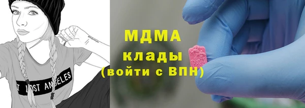 метамфетамин Бородино