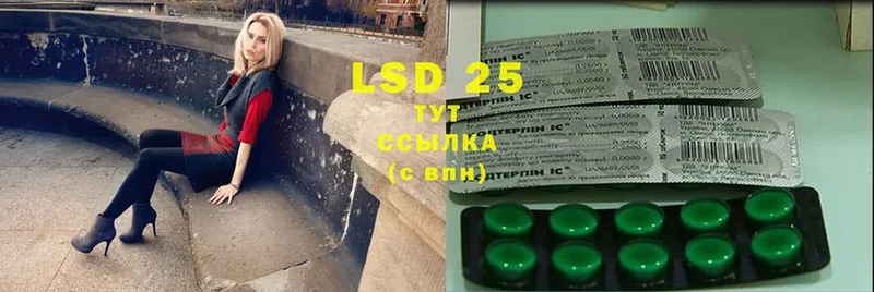 LSD-25 экстази ecstasy  где купить   Коряжма 