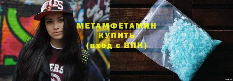 blacksprut ссылки  Коряжма  Метамфетамин Methamphetamine 