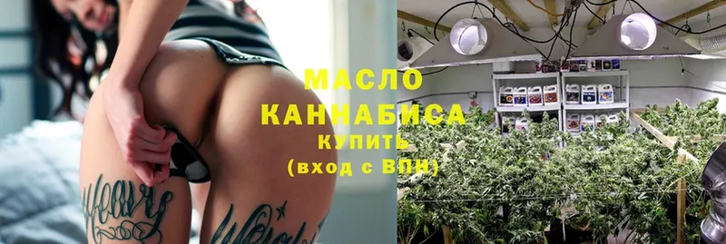 ТГК THC oil  hydra ТОР  shop официальный сайт  Коряжма 